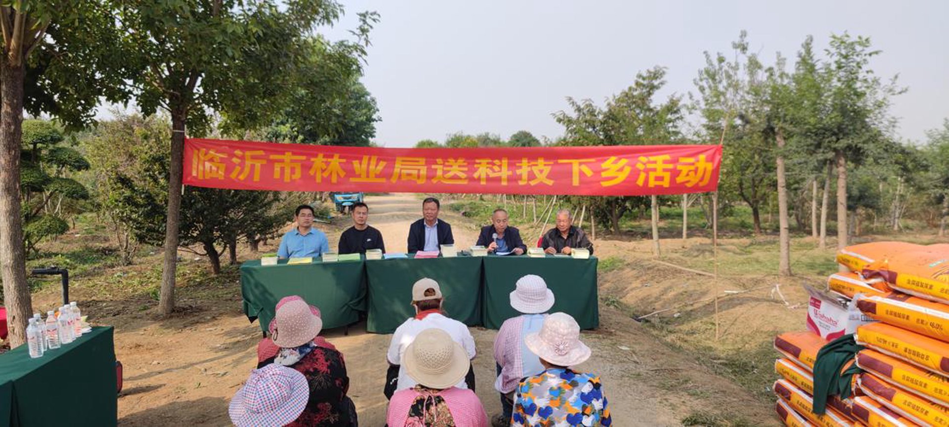 天远科技